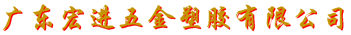 Honjinn_Name_CN.gif